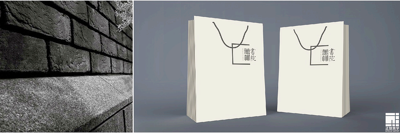 万柳书院品牌设计