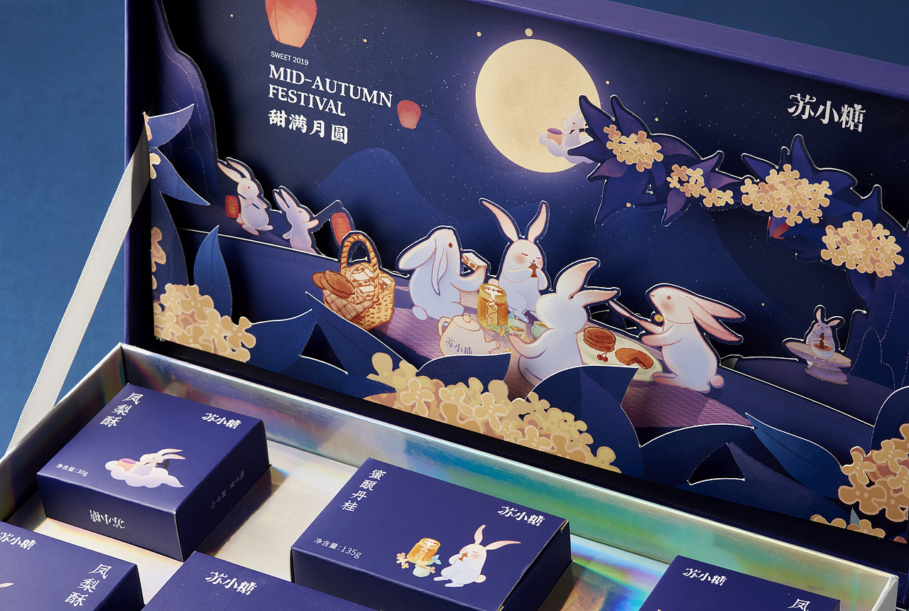 设计成品