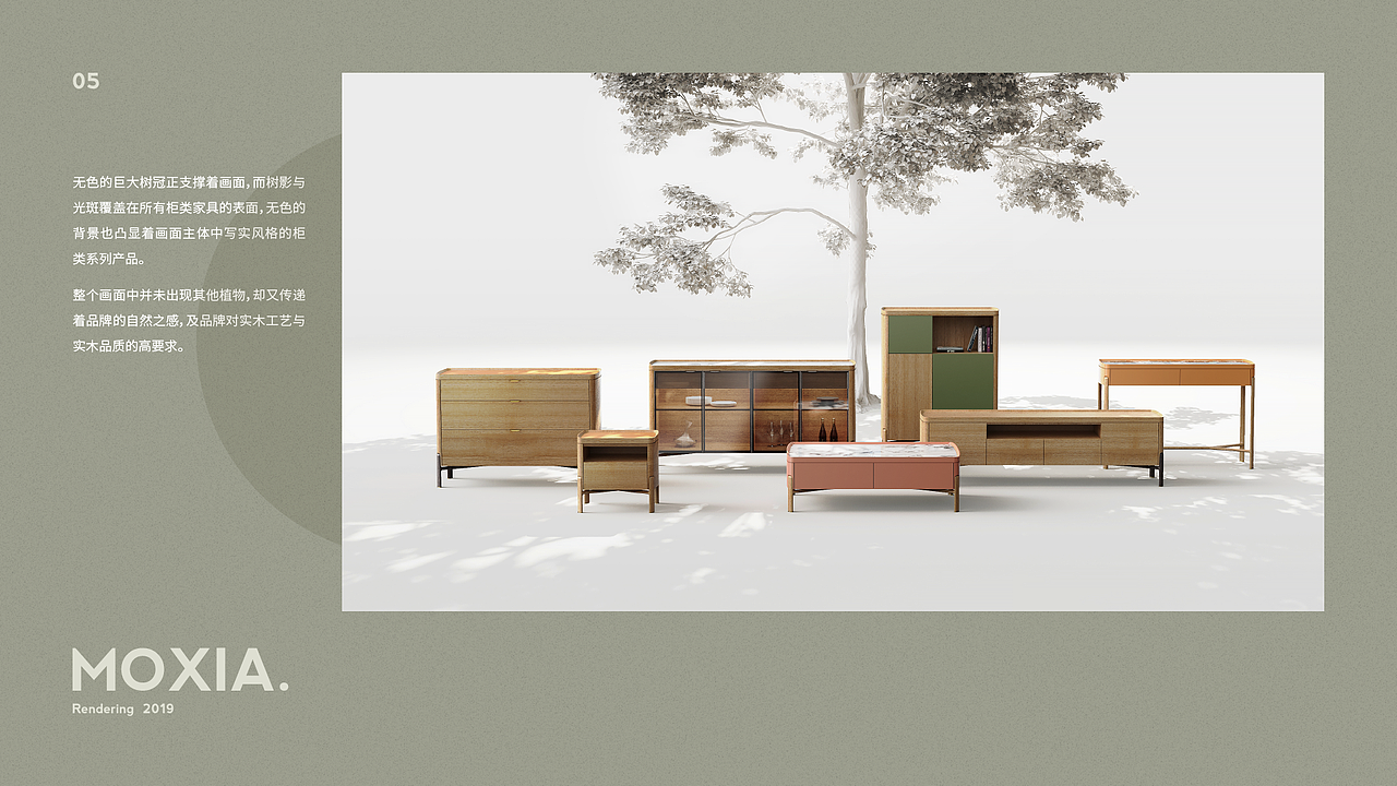 Design Portfolio 2020 个人作品集