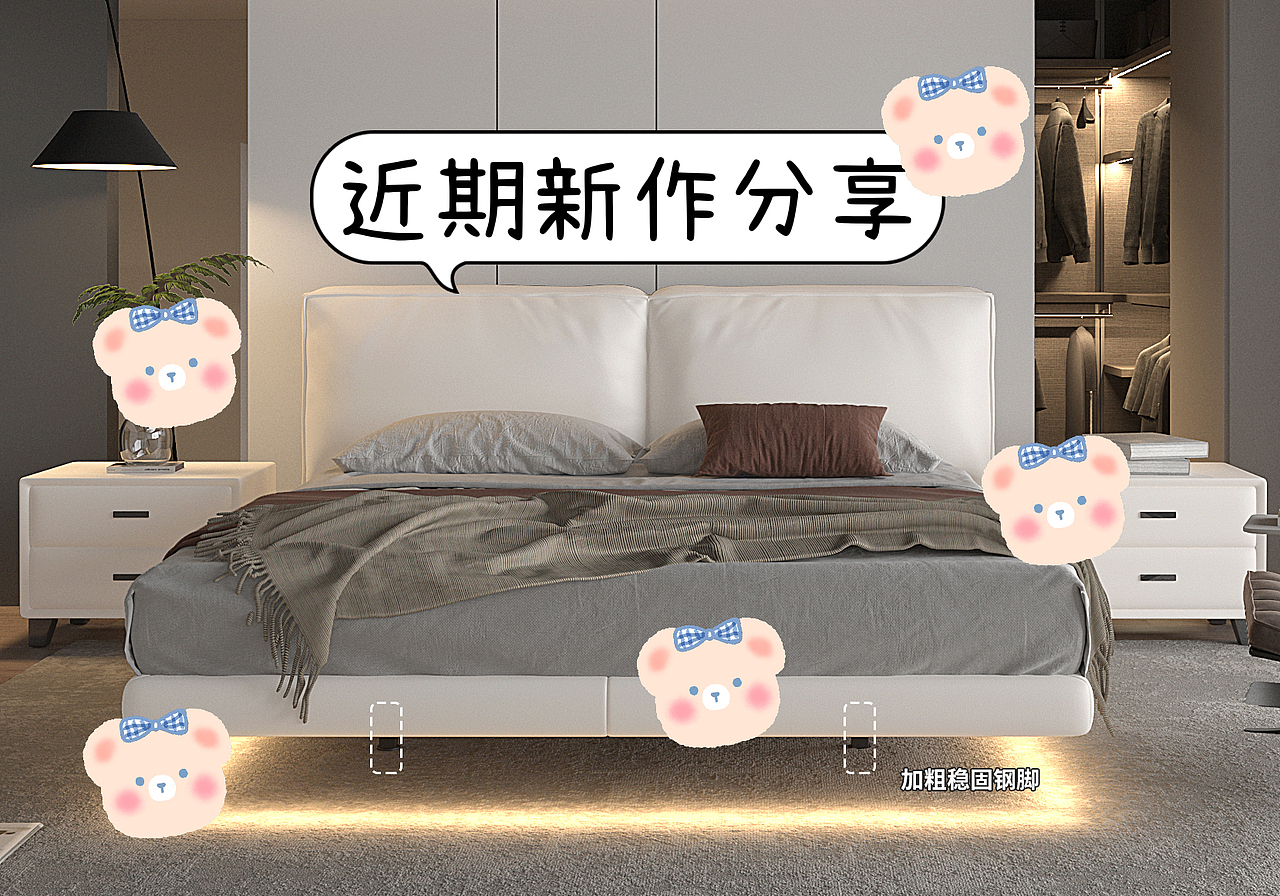 3Dmax建模之泡芙悬浮床（图ZMzEwOTYwNzM2） - 产品 - 站酷设计师阿姗呀原创素材 - 站酷ZCOOL