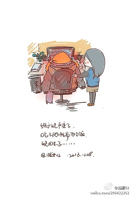我是一个懒家伙（图ZMjM2MjEyOTI=） - 新锐潮流插画 - 站酷设计师花花er原创素材 - 站酷ZCOOL
