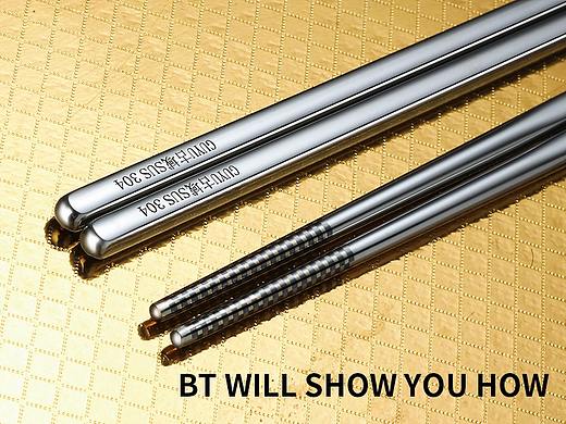 方圆筷子（个人主页-ZMjcxMjIyNTY=） - 其他 - 站酷设计师SanOnlyCat原创素材 - 站酷ZCOOL