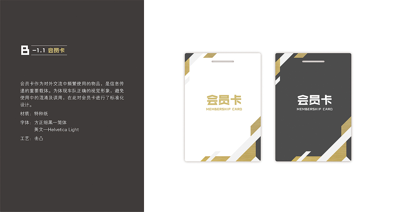 车队VIS手册（图ZMTU1NTA3OTMy） - 品牌 - 站酷设计师南瓜火锅原创素材 - 站酷ZCOOL