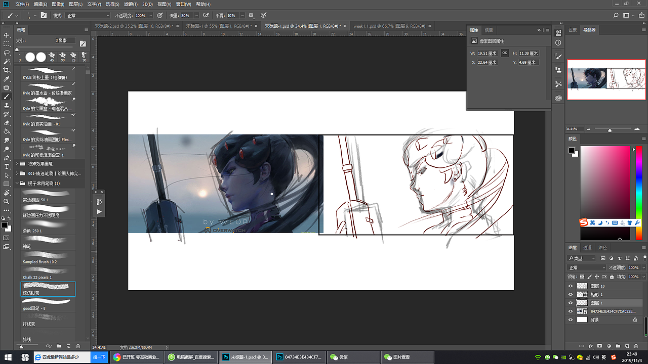 厚涂 临摹wlop 早期作品 守望先锋 黑白合