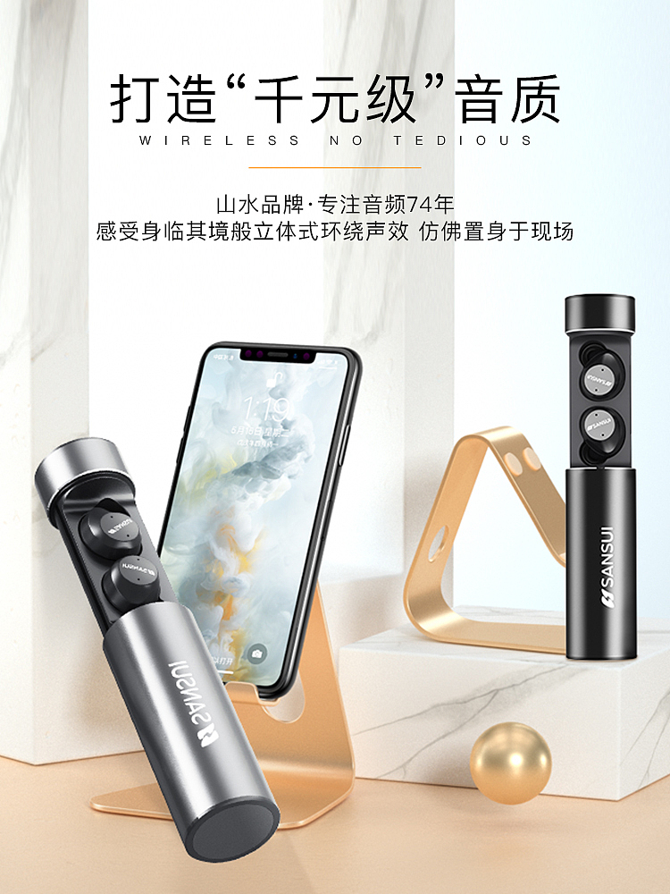 蓝牙耳机-2（图ZMTkwMjkzNjU2） - 电商 - 站酷设计师团嘞个团原创素材 - 站酷ZCOOL