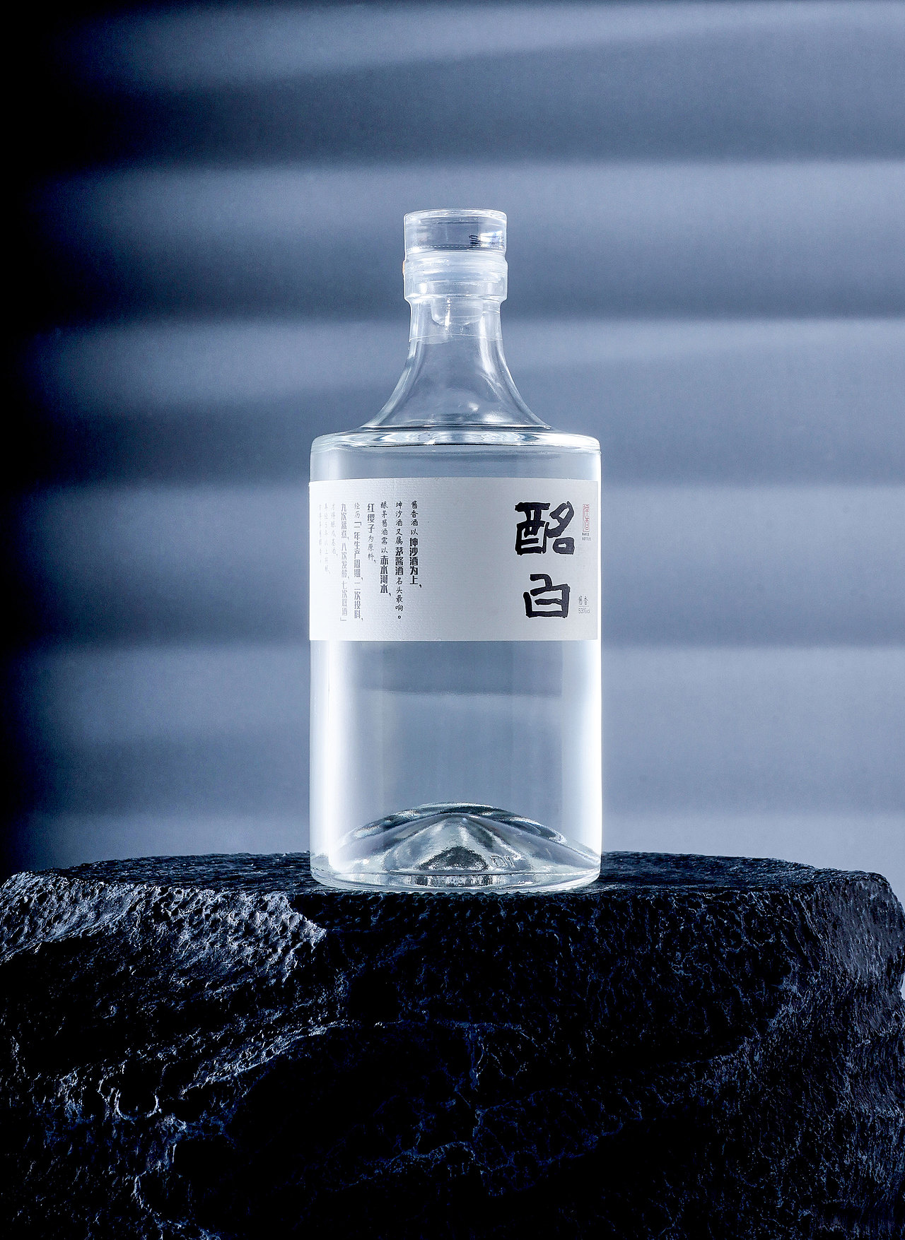 酩白x找玖创意 I 明白人 喝酩白