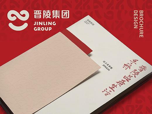 常州晋陵投资集团_品质生活画册样本_品牌形象设计
