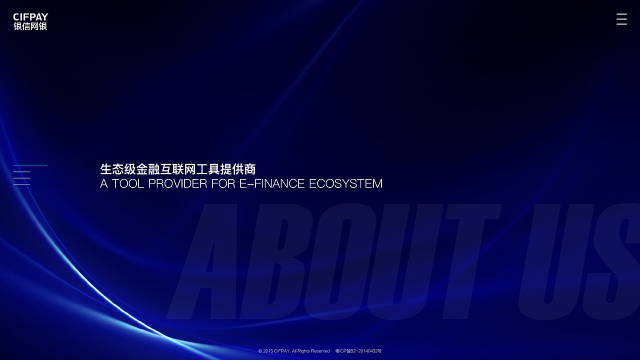 银信网银-官方网站2版-20160708（图ZNzIxNzg4NDQ=） - 企业官网 - 站酷设计师treevision原创素材 - 站酷ZCOOL