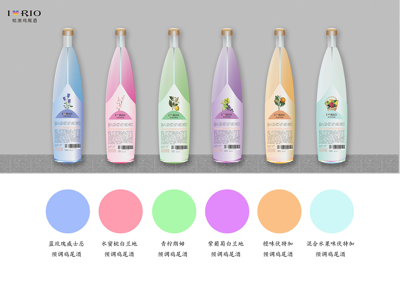 锐澳鸡尾酒包装
