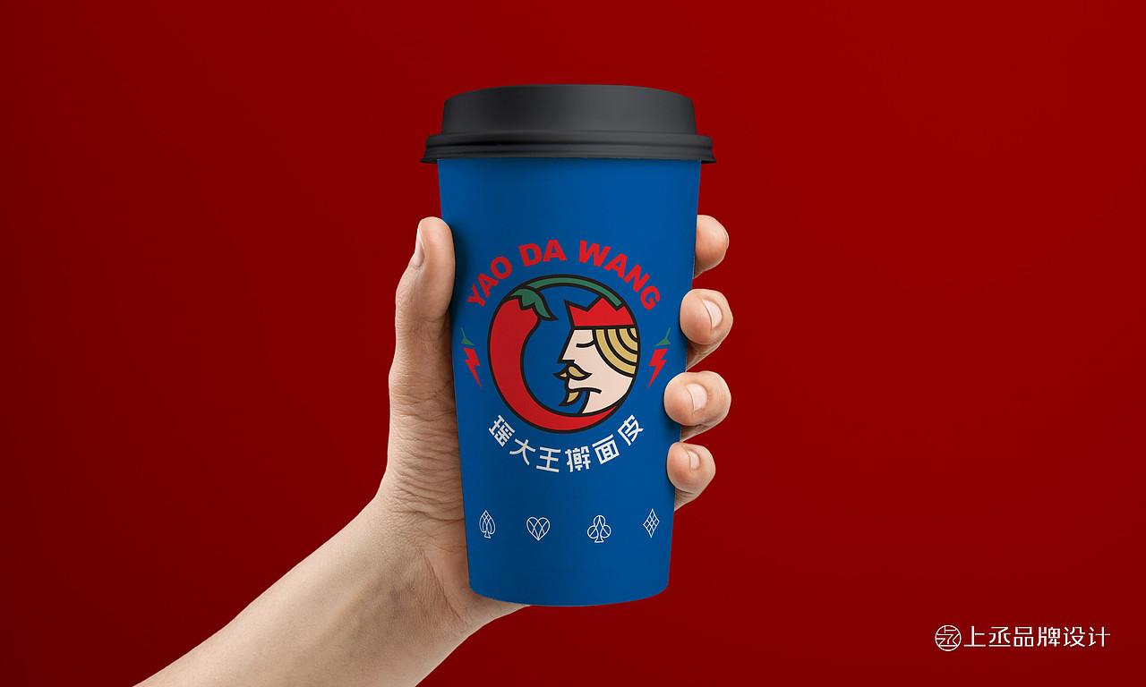 郑州瑶大王餐饮丨品牌设计