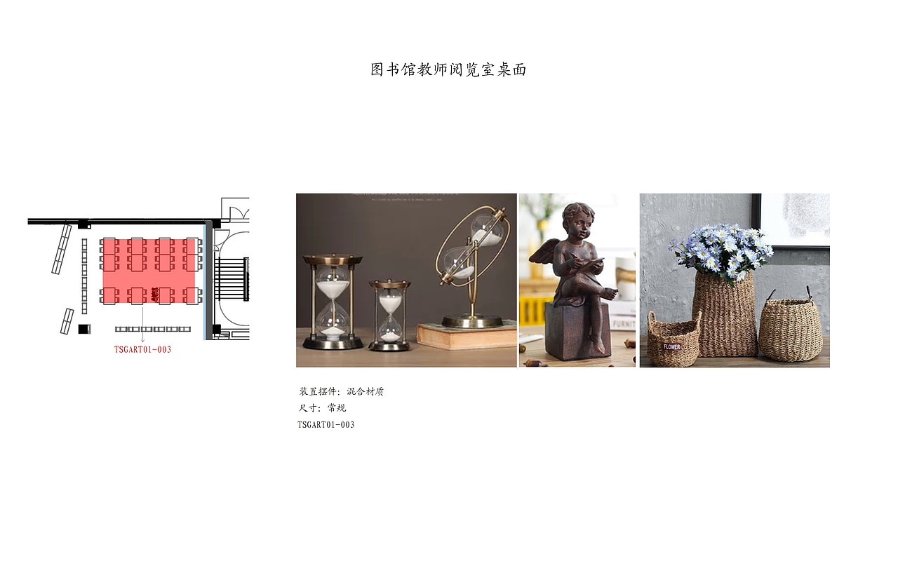 校园文化展示墙面及软装深化节点（图ZMjE2NTg5MTMy） - 展陈设计 - 站酷设计师岛民LU原创素材 - 站酷ZCOOL