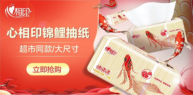 家清海报（图ZMjIxMjQ2MDI0） - 品牌 - 站酷设计师安安児原创素材 - 站酷ZCOOL