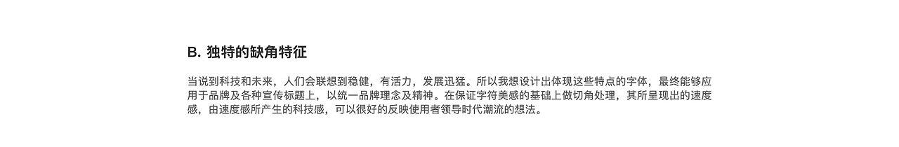 免费商用！首款个人英文标题体EDIX正式发布（图ZMjIzMzE2NzI4） - 字体/字形 - 站酷设计师Dumpatom原创素材 - 站酷ZCOOL