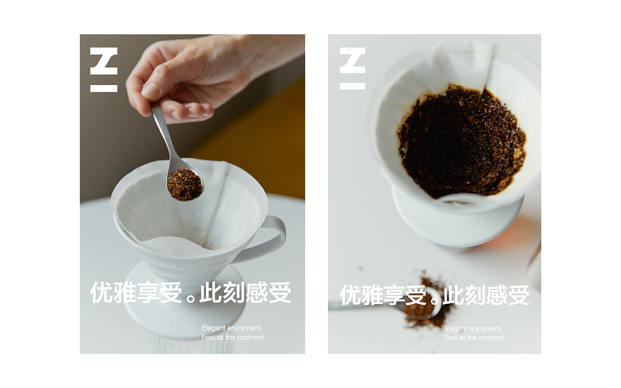 NICOFFEE 品牌形象（图ZMjg0MjMwNzc2） - 品牌 - 站酷设计师Trustmore原创素材 - 站酷ZCOOL