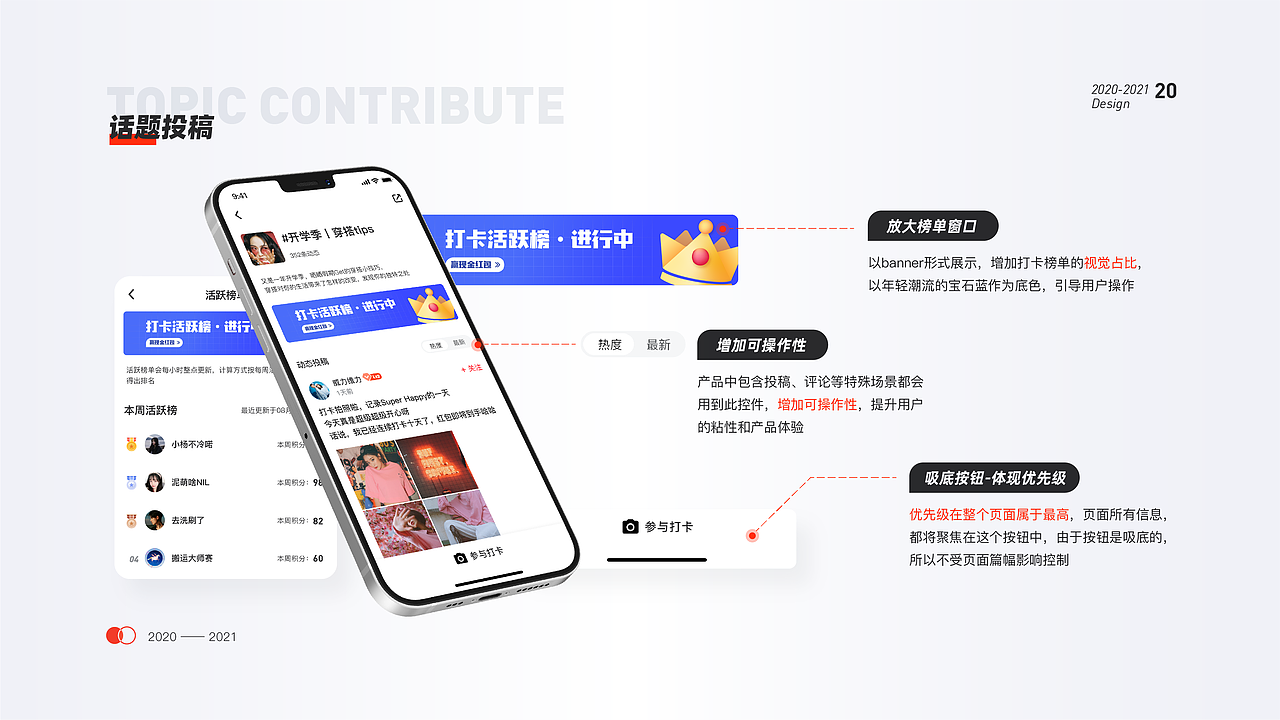 UI作品集[2021]（图ZMjg4MTMwMDg4） - APP界面 - 站酷设计师威力维力原创素材 - 站酷ZCOOL