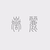 生活呀呀的头像