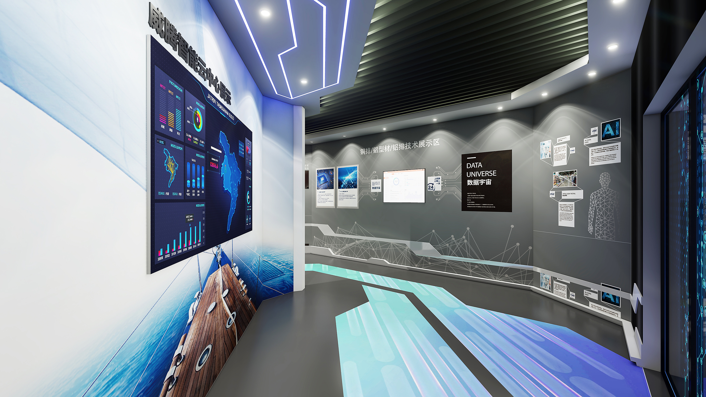 多媒体现代企业展厅|空间|展陈设计|发条丁bluke - 原创作品 - 站酷 (