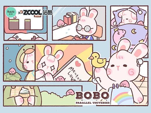若来新文创-BoBo的世界