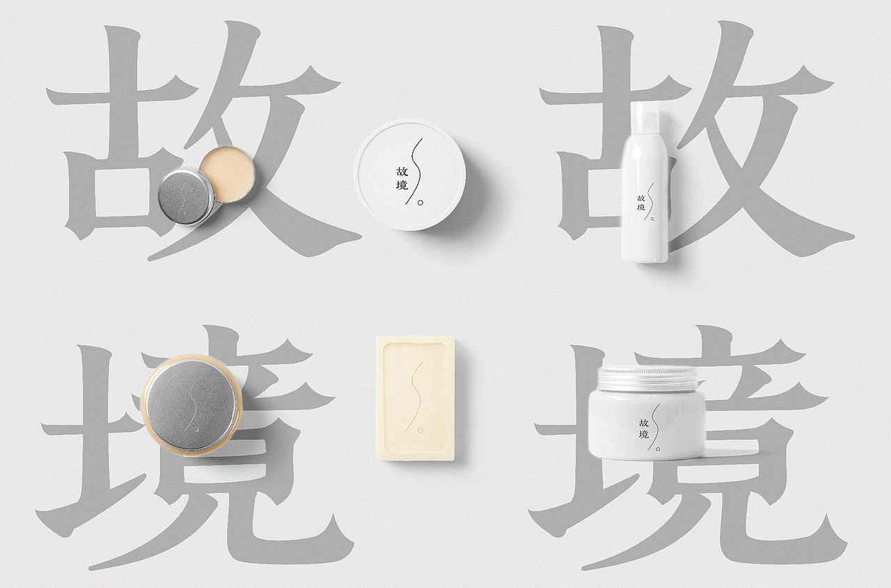 赣宋-字形设计及应用（图ZMjU0NzYwMTk2） - 字体/字形 - 站酷设计师后岛Design原创素材 - 站酷ZCOOL