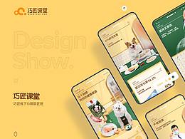 宠物粮食详情页练习