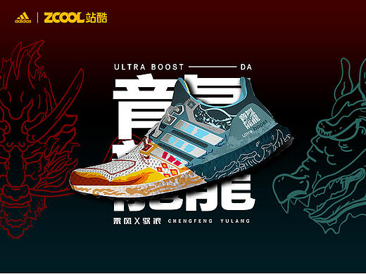 龘 穿龘有龙，奔跑如龙（个人主页-ZNTY3OTY1MjQ=） - 字体/字形 - 站酷设计师MOTAA峰原创素材 - 站酷ZCOOL