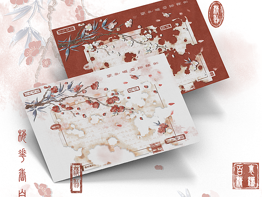寒梅-明信片,文创,壁纸