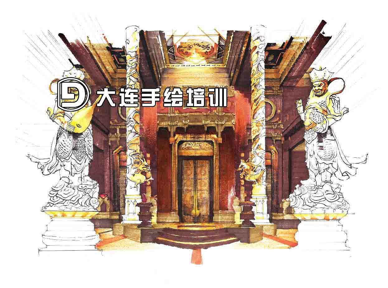 室内手绘效果图