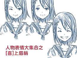 二次元