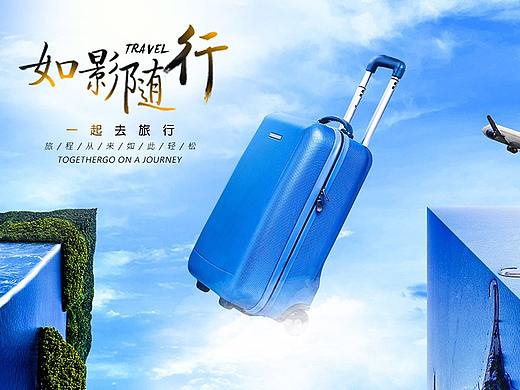 电商海报