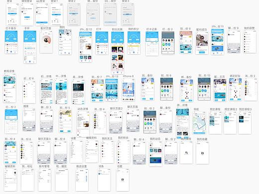 APP设计——游乐（个人主页-ZNTE2MDYwNjg=） - APP界面 - 站酷设计师北仓原创素材 - 站酷ZCOOL
