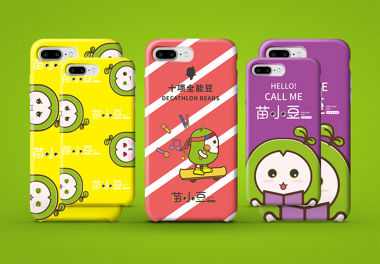 IP形象设计（苗小豆）