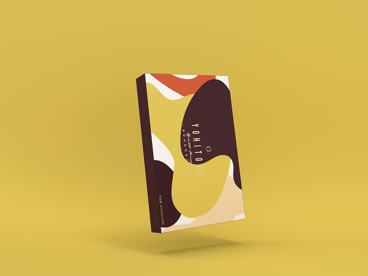 hellolink一青窈健康减肥糖果食品平面包装设计