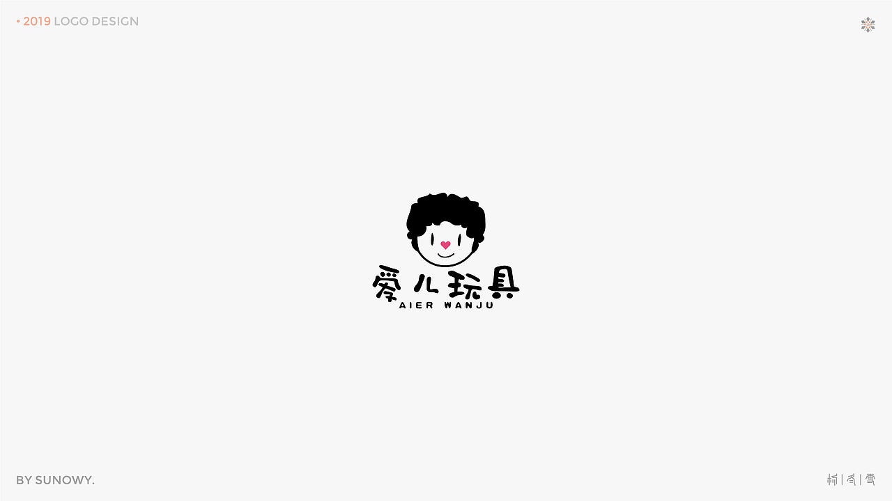 LOGO DESIGN & [2019] 上（图ZMTk3NTQ1OTYw） - Logo - 站酷设计师Sunowy冬雪原创素材 - 站酷ZCOOL