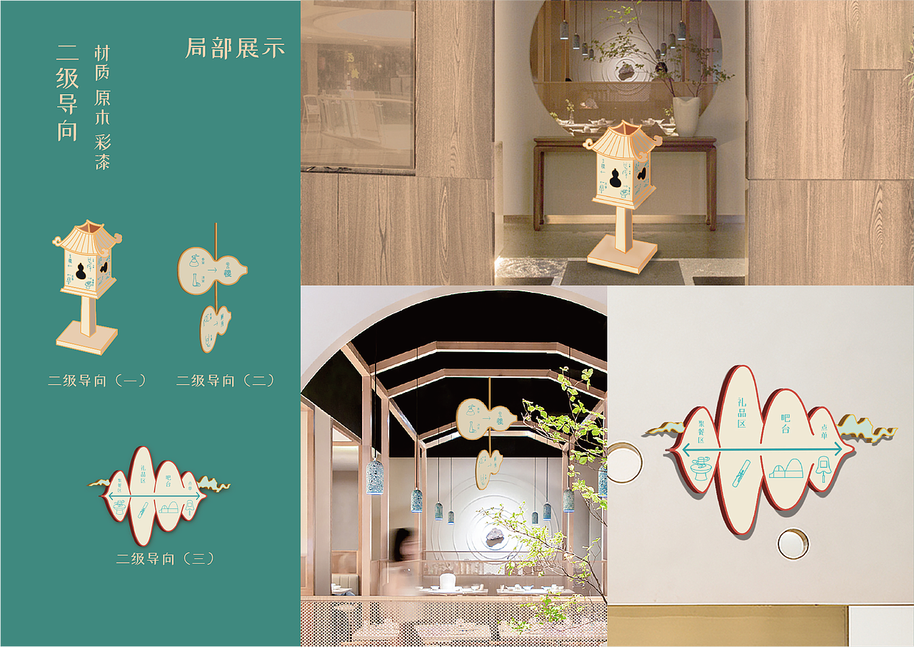 #2020青春答卷#“云帆酒肆”品牌设计（图ZMjExNTk4Nzk2） - 品牌 - 站酷设计师NUIT原创素材 - 站酷ZCOOL