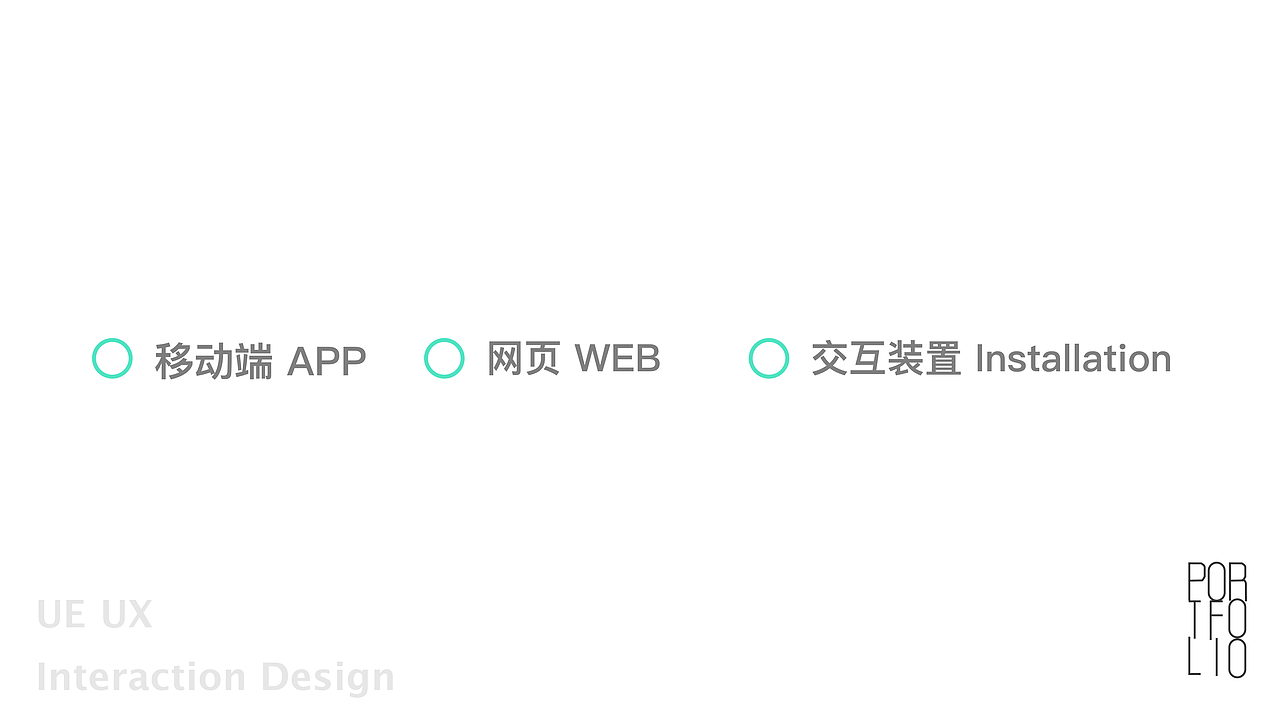 2020作品集（图ZMjIwMDQwNTI0） - 交互/UE - 站酷设计师Flora_feng原创素材 - 站酷ZCOOL