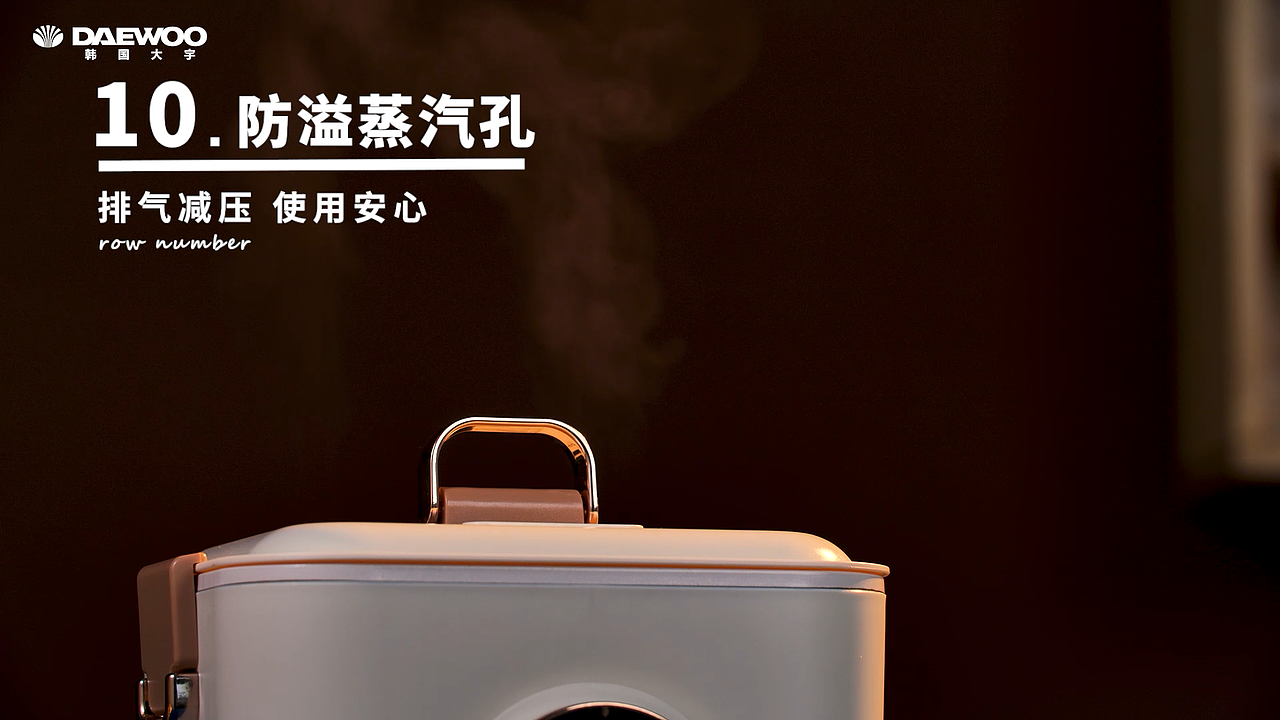 DAEWOO|大宇多功能小煮锅