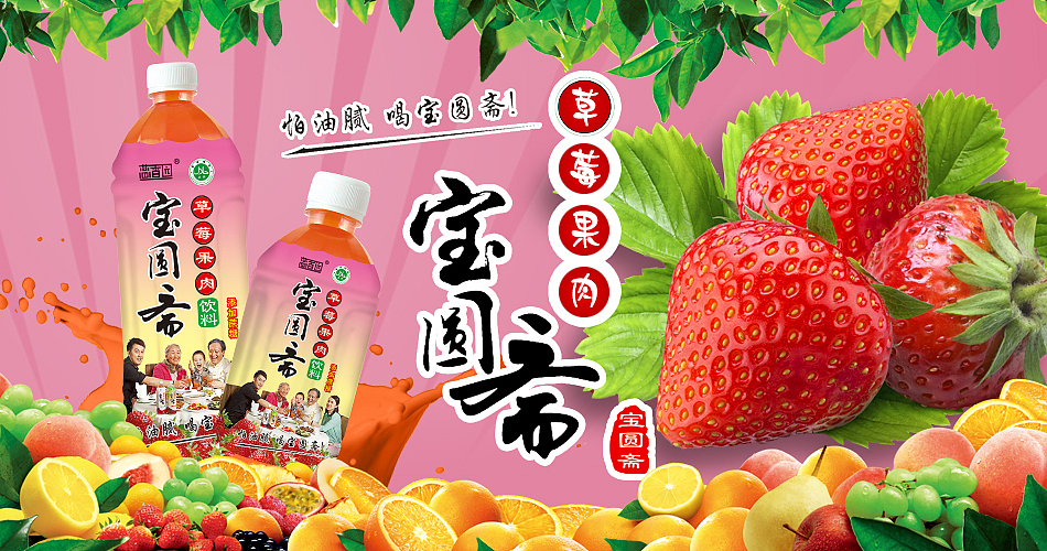 饮料系列淘宝海报,一天做出来的,感觉效率还可以,如果时间充足,我更喜欢追细节。