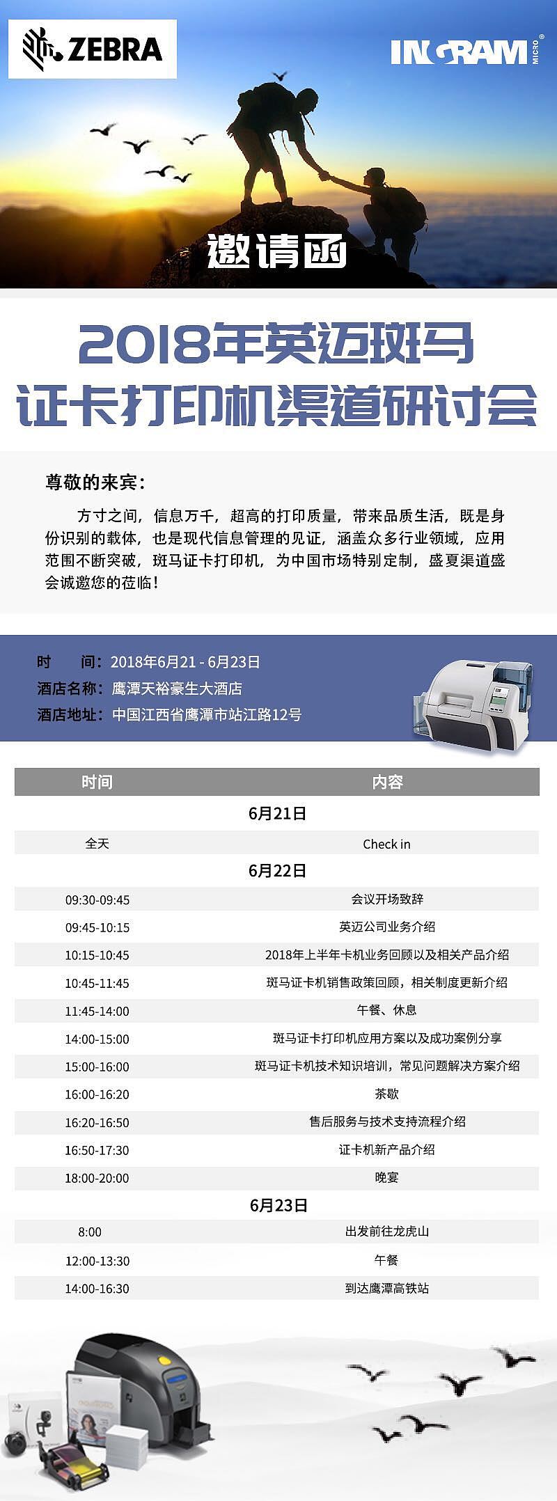 邀请函（图ZMTI2MTQ4MTQ0） - 宣传物料 - 站酷设计师_睡前思考一段话_原创素材 - 站酷ZCOOL