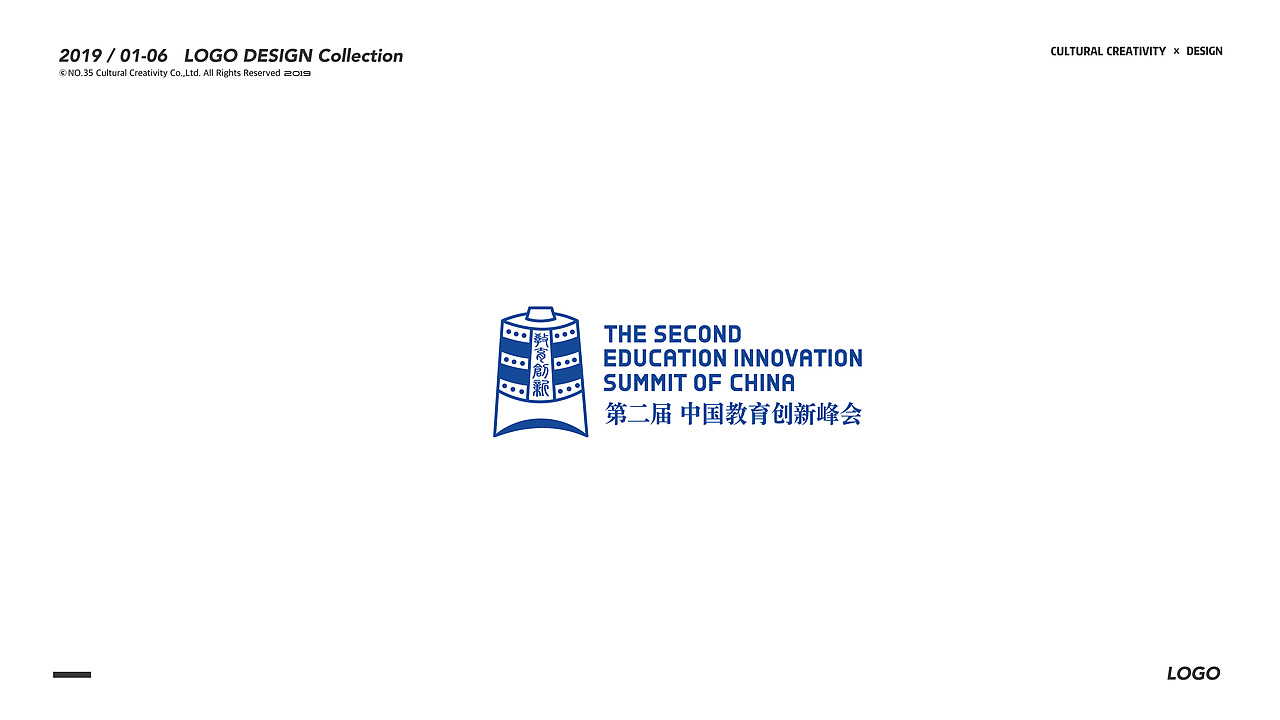 2019年1-6月商业logo设计合集 品牌 字体 毛笔英文中文（图ZMTYwNjQ3MTgw） - Logo - 站酷设计师KOLIAMIRO原创素材 - 站酷ZCOOL