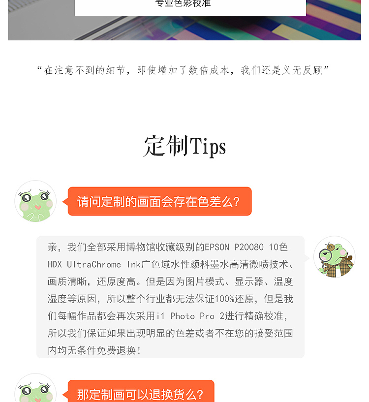 装饰画定制（图ZMTY1NjMxNTUy） - 其他 - 站酷设计师栖舍艺术原创素材 - 站酷ZCOOL