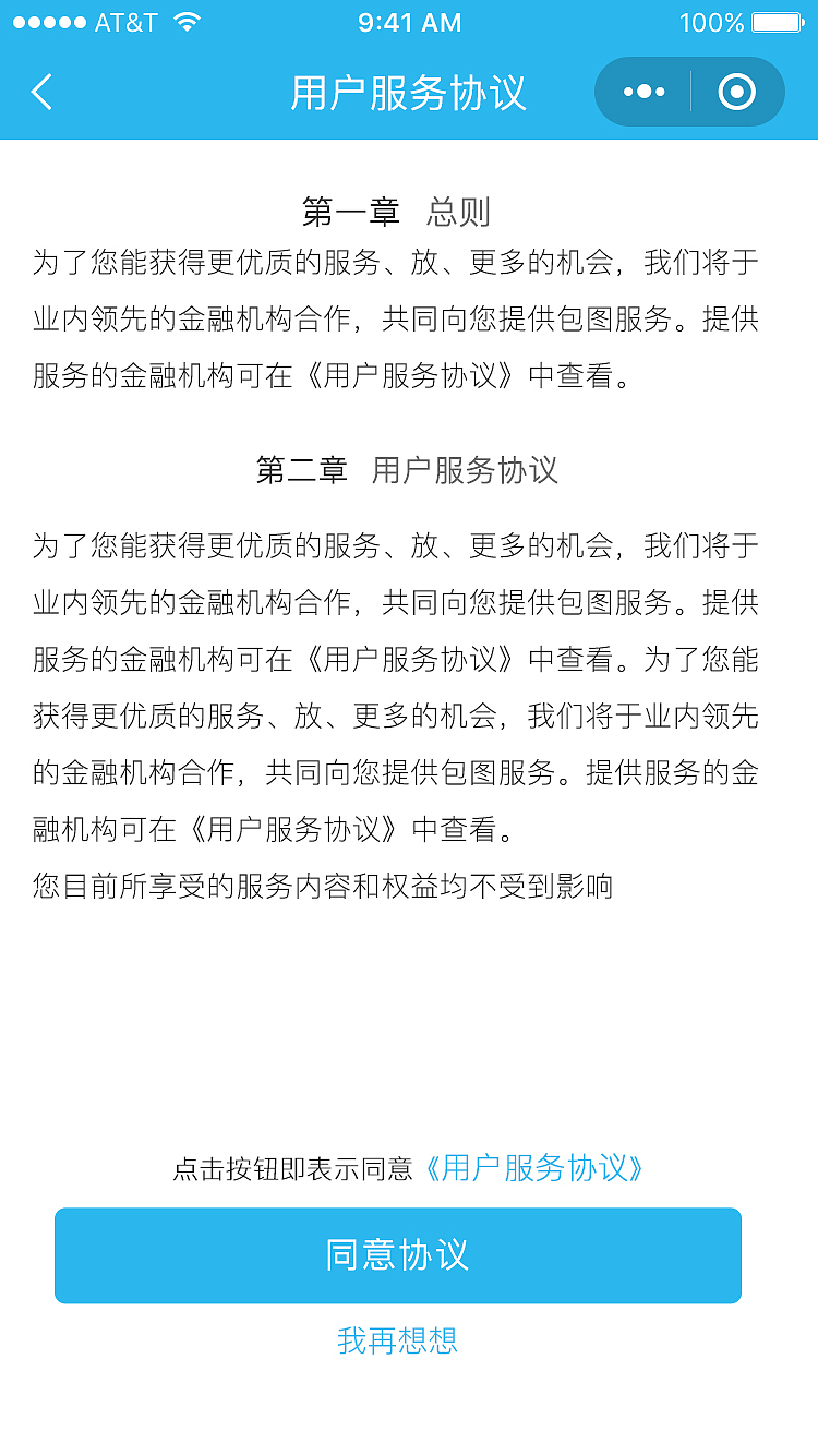 执业药师小程序最新页面（图ZMTc1MDI0NjI0） - 其他UI - 站酷设计师劉發羣原创素材 - 站酷ZCOOL