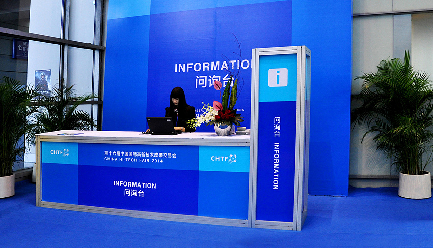 中国国际高交会(CHTF)启用新视觉形象