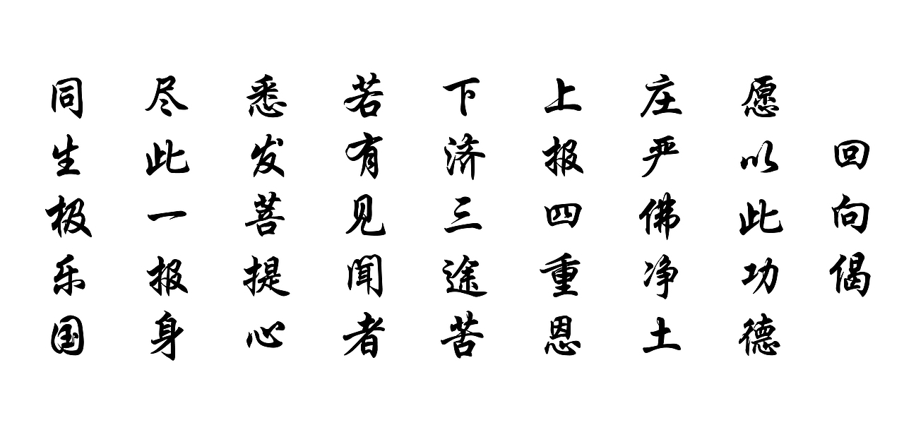 佛音妙语——用一颗清净的心来聆听身边的声音（图ZNjg4MzA2NzY=） - 艺术插画 - 站酷设计师vipbobo2012原创素材 - 站酷ZCOOL