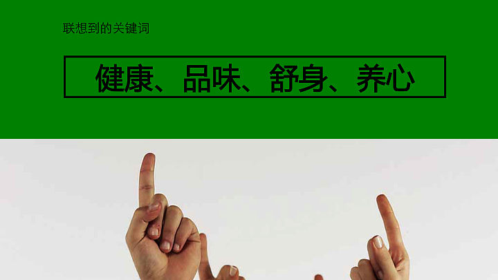 迪特尔企业文化整合