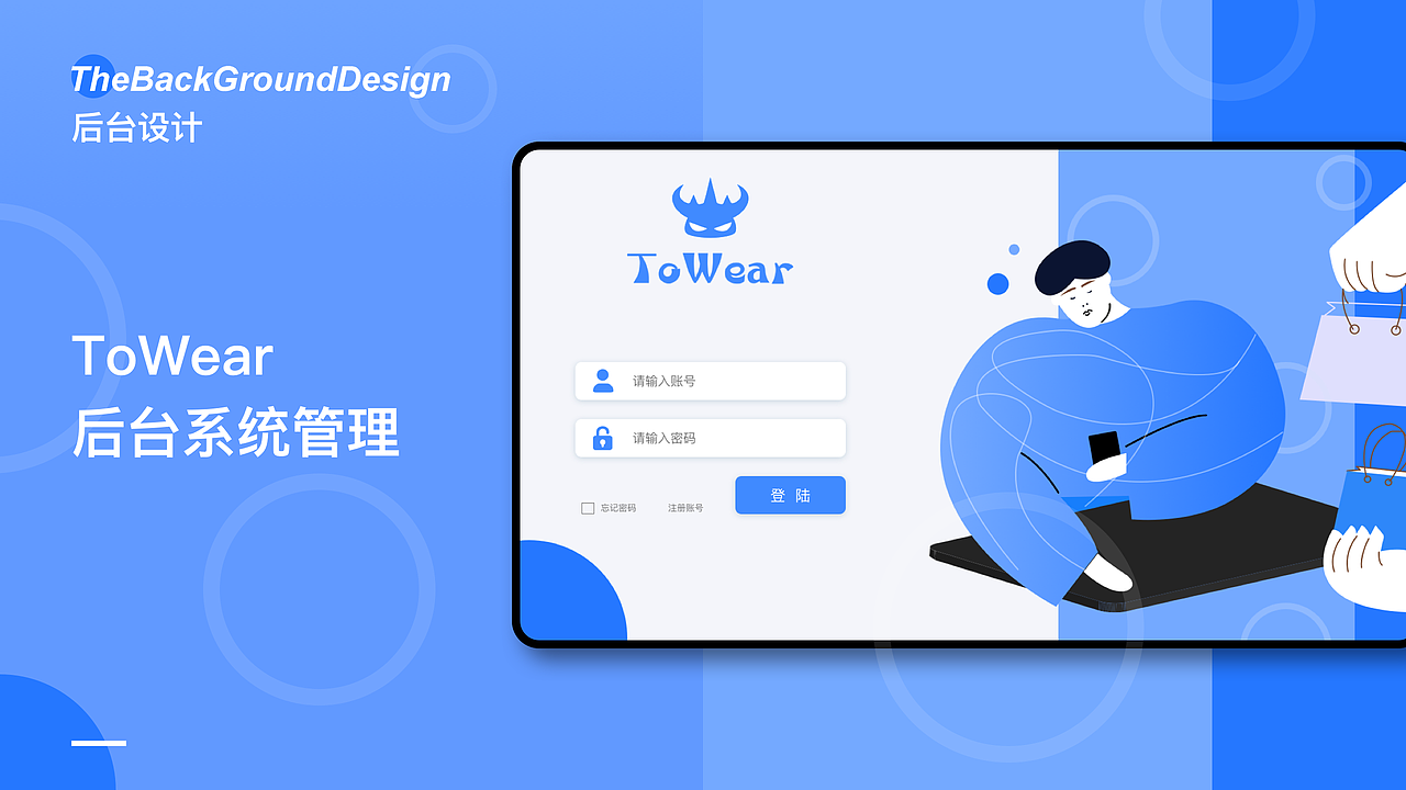 2020个人作品集!