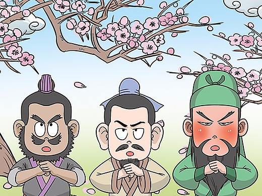 《三国》之桃园三结义小插画