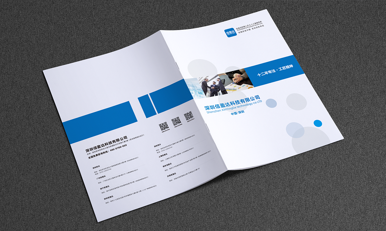 企业介绍,企业产品介绍,企业服务