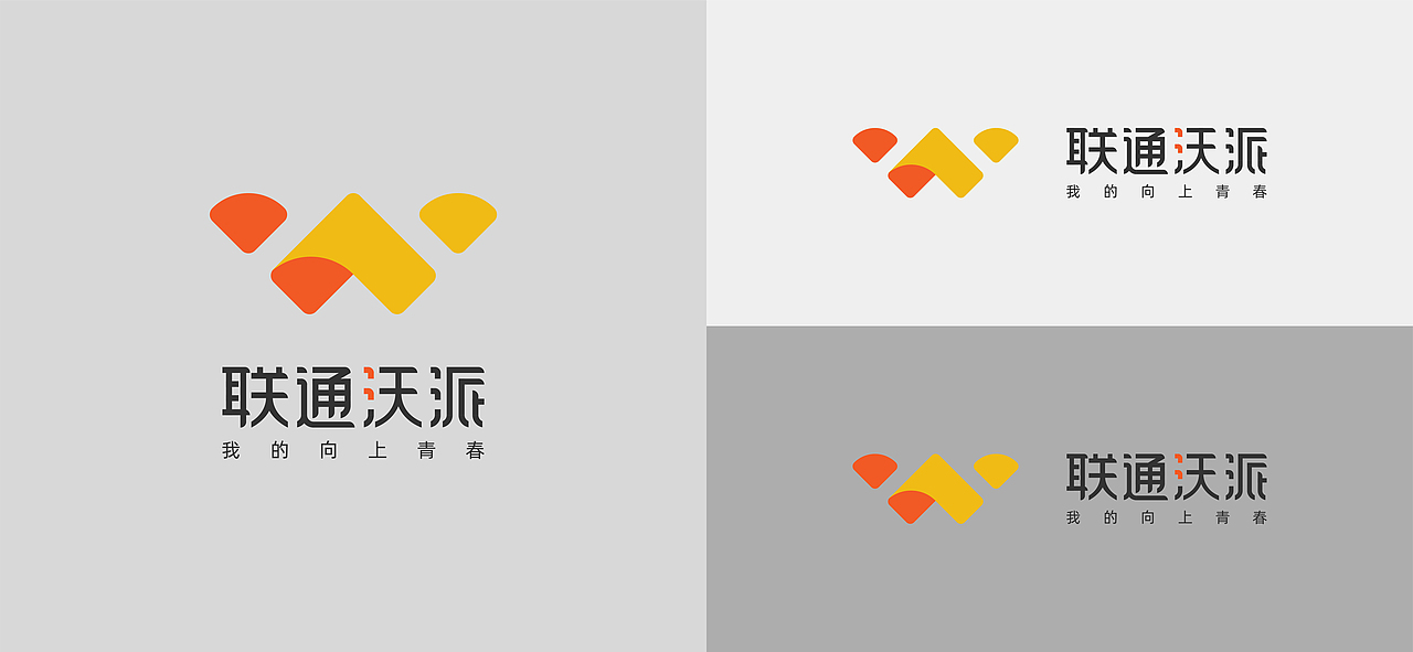 联通沃派|我的向上青春-品牌LOGO设计（图ZMzA1Mjk4NTQ4） - Logo - 站酷设计师大斌OGOGI原创素材 - 站酷ZCOOL