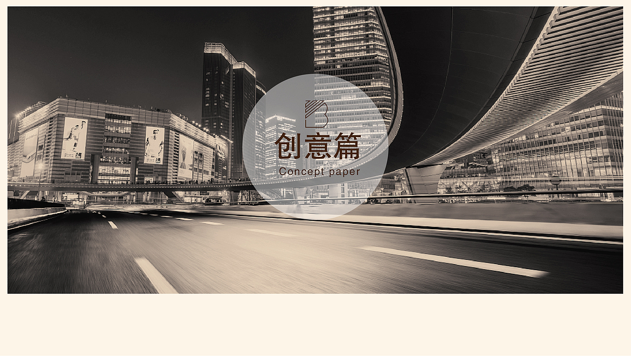 品牌馆·展厅展馆｜全案设计分享（图ZMzQ2NDEwODE2） - 展陈设计 - 站酷设计师小小橙子呢原创素材 - 站酷ZCOOL
