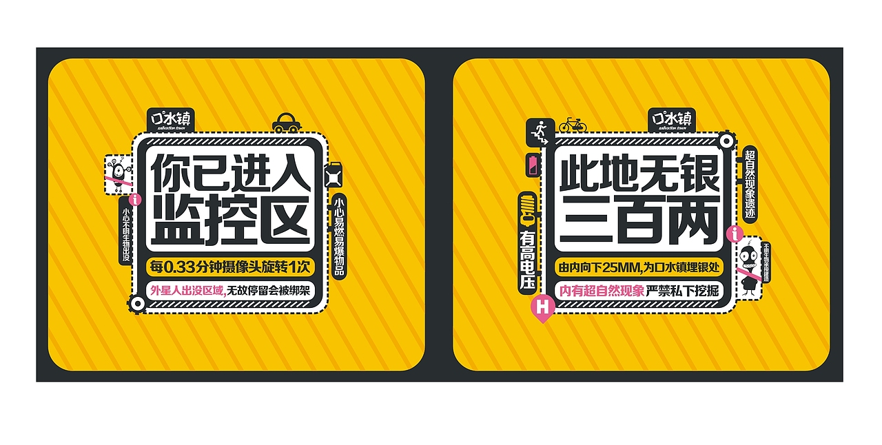 口水镇赠品设计-撕不烂的钱包、仅1000多毫安充电宝、边看边搽卷纸（图ZMjQwNzQ3NDg=） - 包装 - 站酷设计师li22ning22原创素材 - 站酷ZCOOL